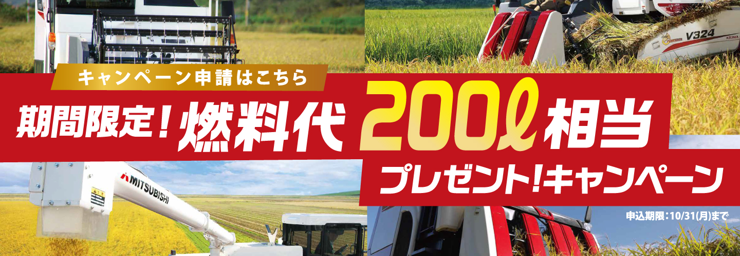 13552円 【超歓迎された】 日本ブレード 三菱マヒンドラ農機 ゼット爪 36本 4-155-1ZZ