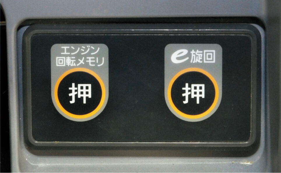 エンジン回転メモリー
