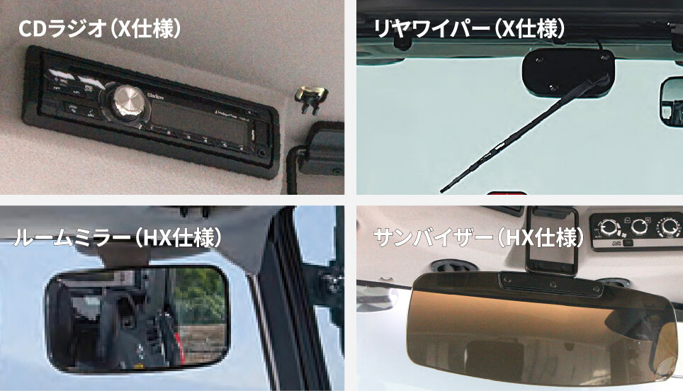 キャビン｜Tractor GJE33｜トラクター｜製品情報｜製品紹介