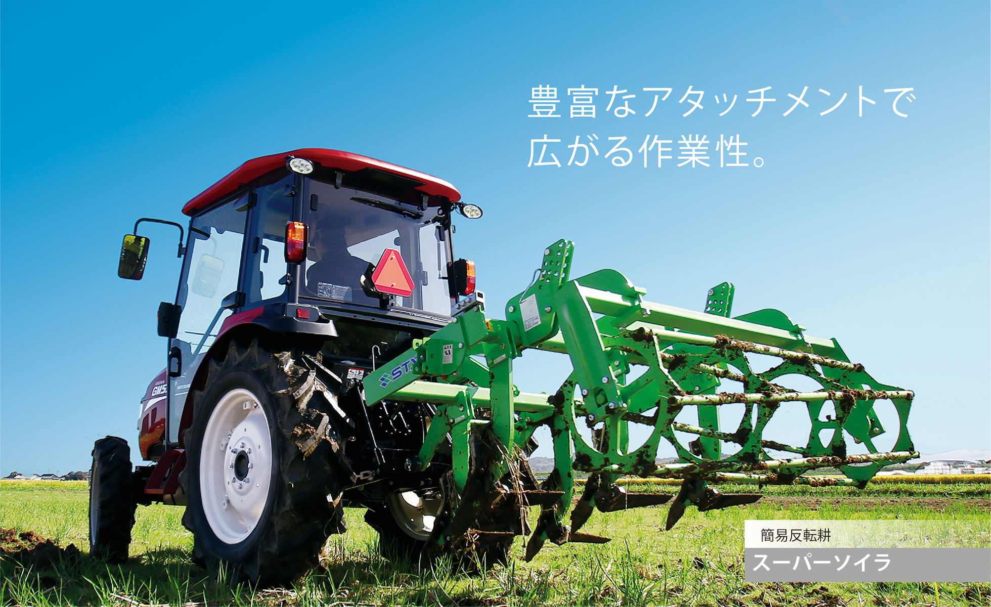 トラクター用 醜い ロータリー キャスター スタンド 左右セット