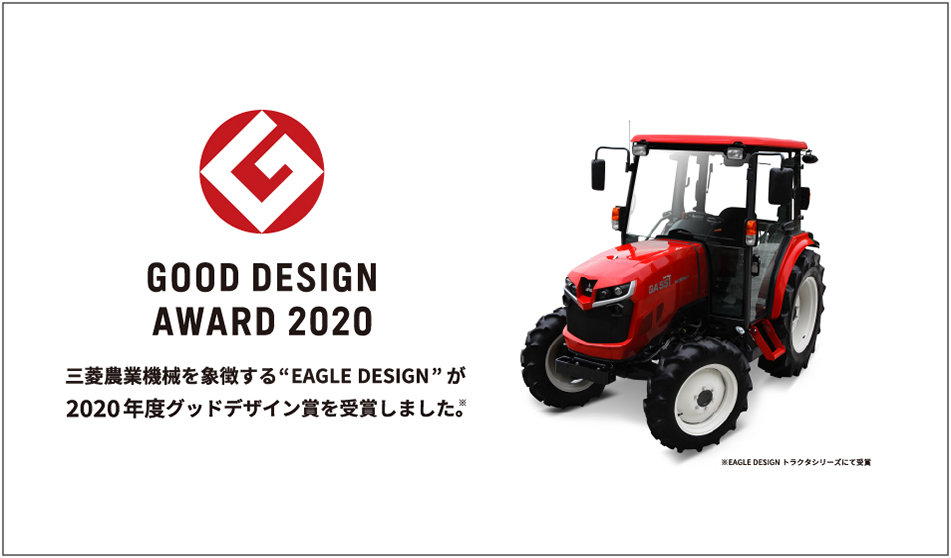 三菱マヒンドラ農機が投入、マイコン搭載「小型トラクター」の