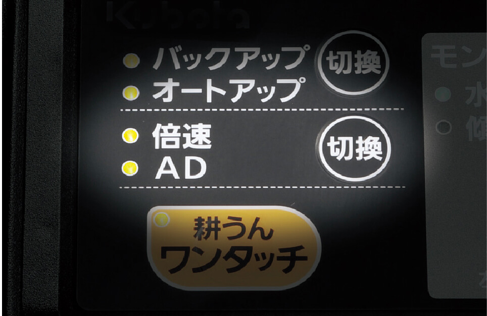 AD倍速