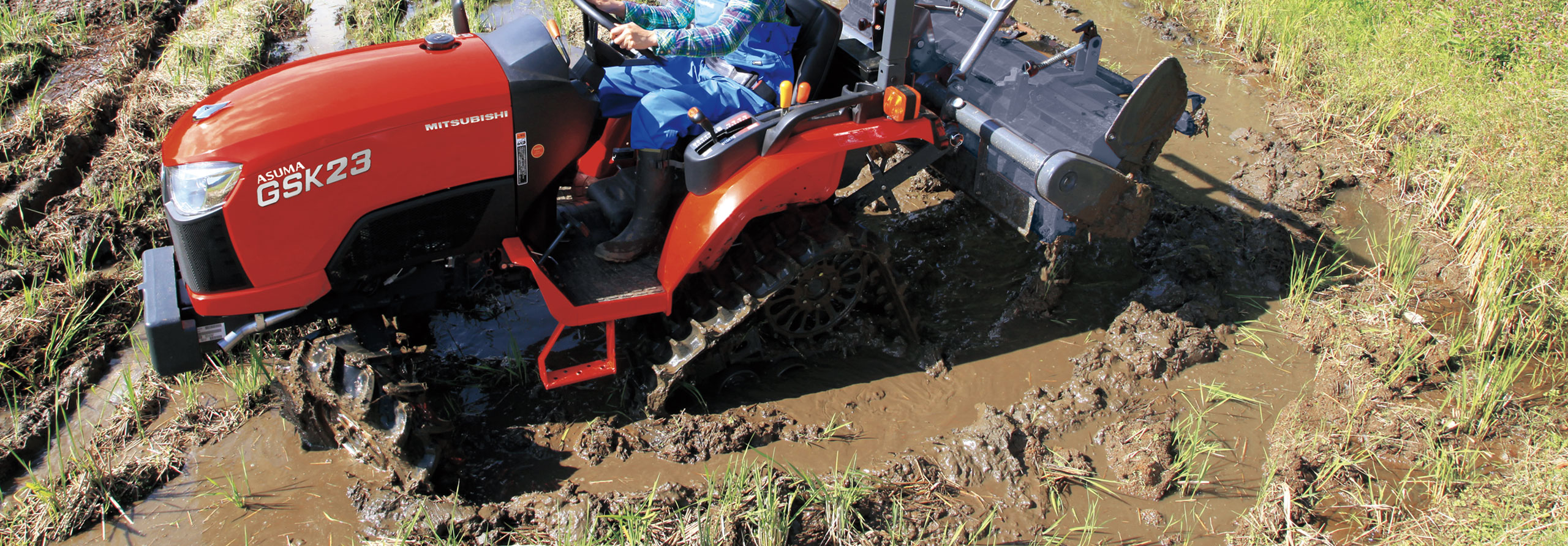 ロータリー｜Tractor GS182/202/232/252｜トラクター｜製品情報