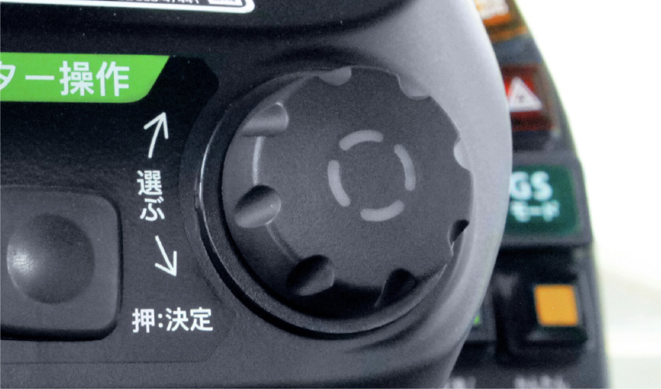 マルチスイッチ