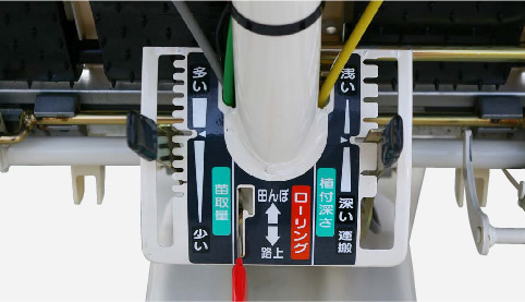 Rice transplanter MP29E/49E｜田植機｜製品情報｜製品紹介