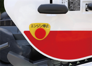 ジャストサイズ｜Combine V211/214｜コンバイン｜製品情報｜製品