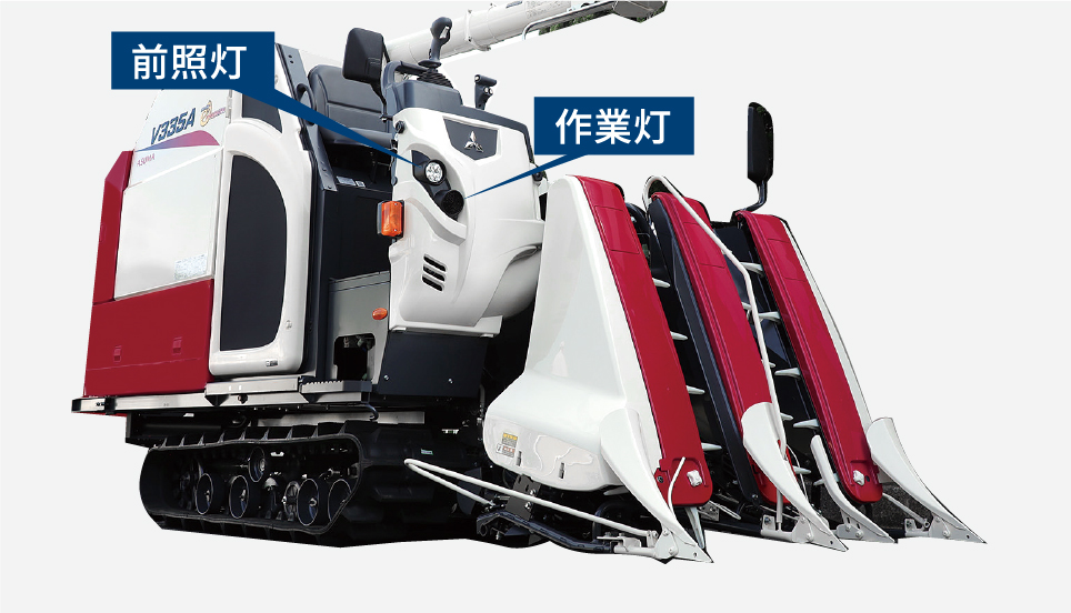 右デバイダー専用ライト