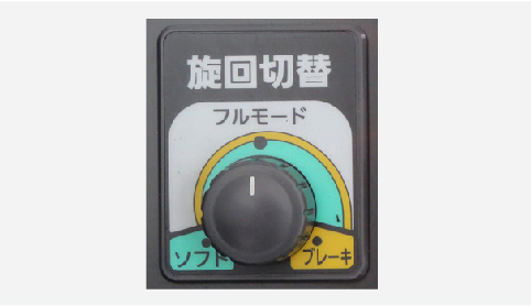走行性能｜Combine V450｜コンバイン｜製品情報｜製品紹介｜三菱