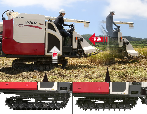 走行性能｜Combine V450｜コンバイン｜製品情報｜製品紹介｜三菱
