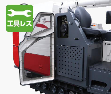 ❻エアクリーナーカバーオープン