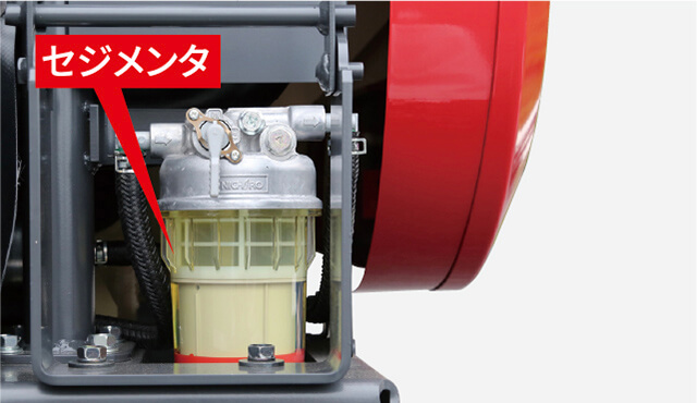 燃料セジメンター