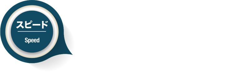 三菱独自機能 植付姿勢がよく、きれいな仕上がり