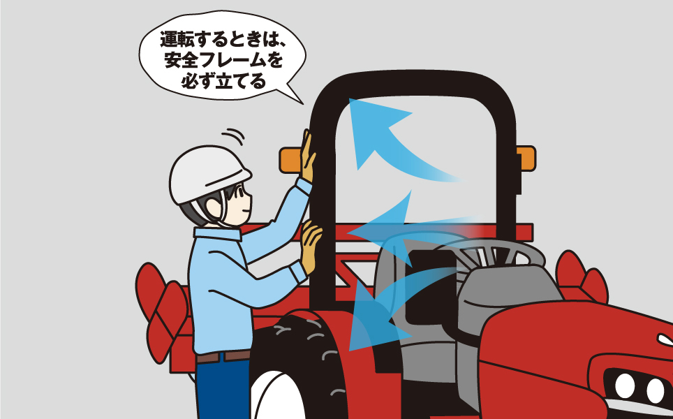 三菱マヒンドラ農機